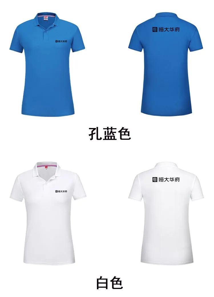 Combed Cotton Womens Polo Shirt