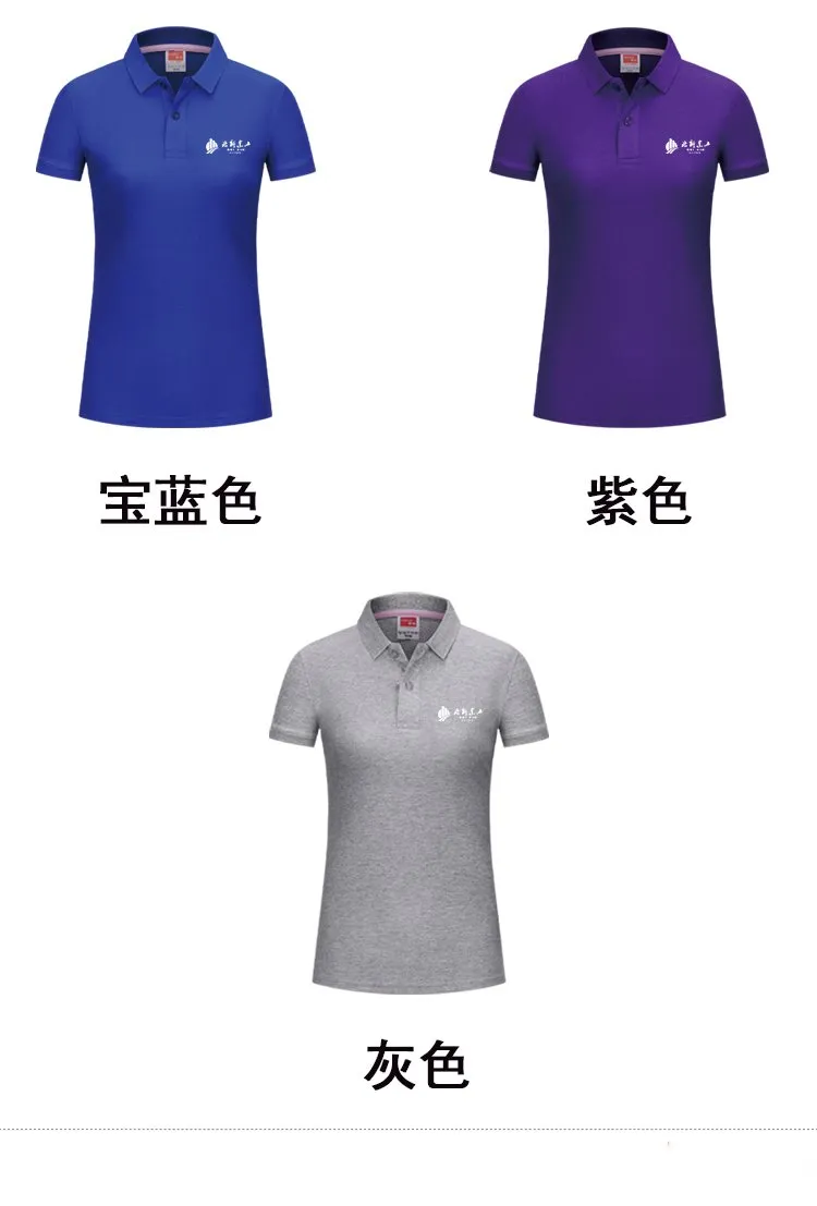 Combed Cotton Womens Polo Shirt