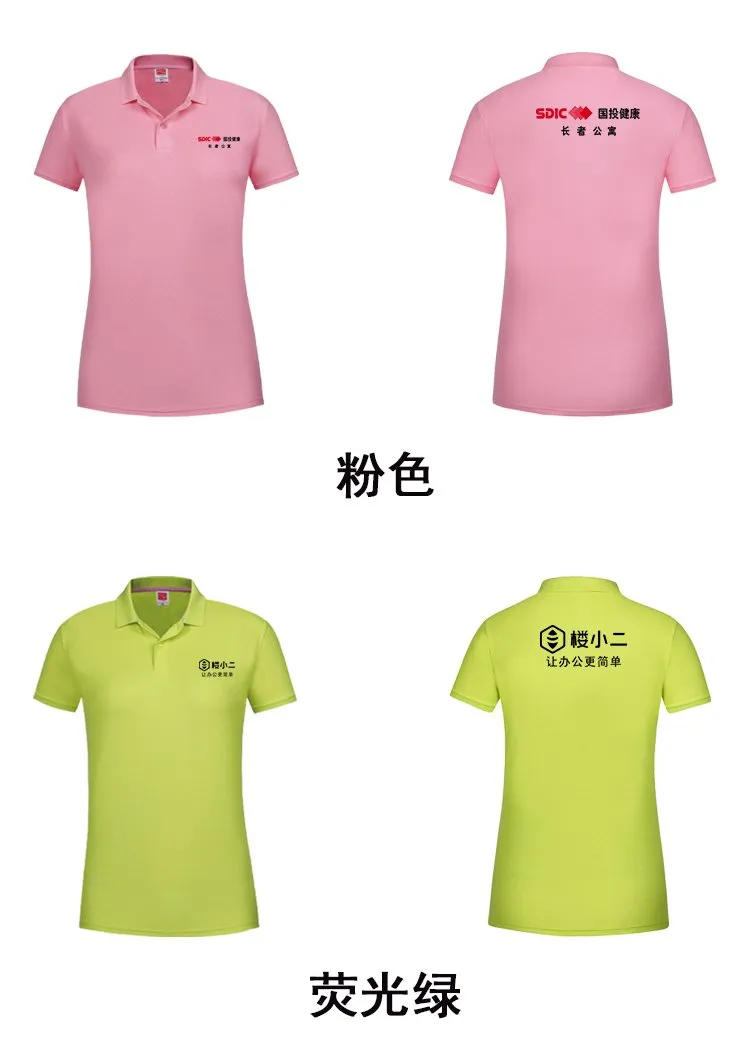 Combed Cotton Womens Polo Shirt