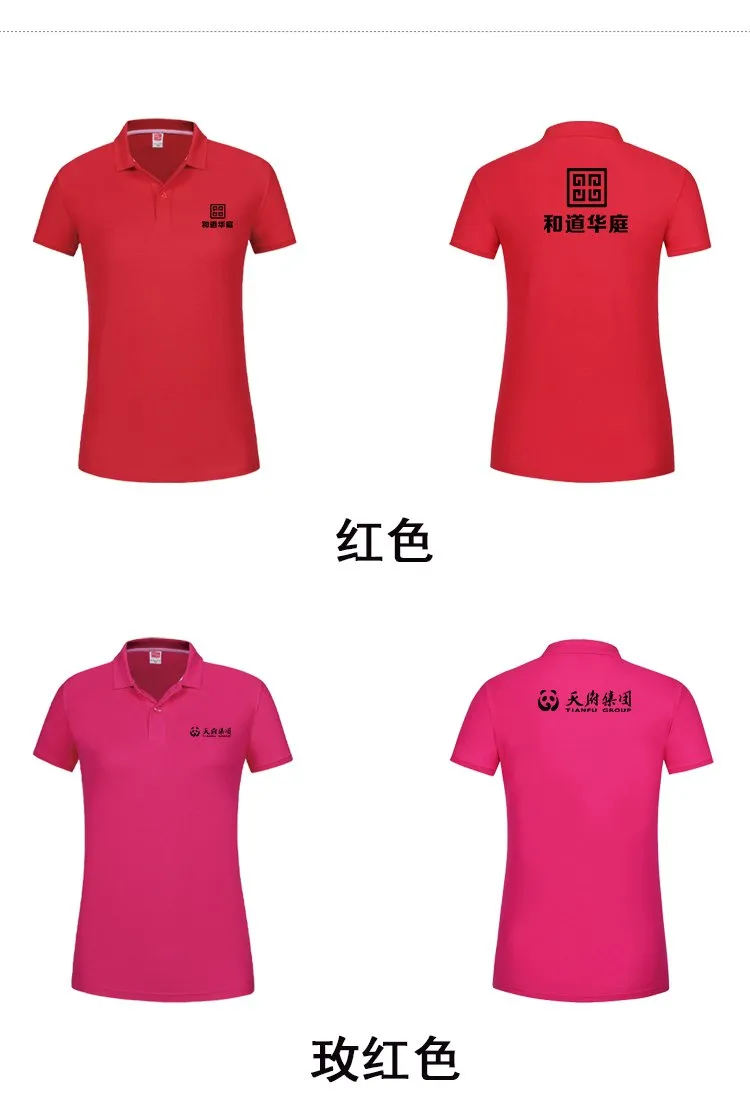 Combed Cotton Womens Polo Shirt
