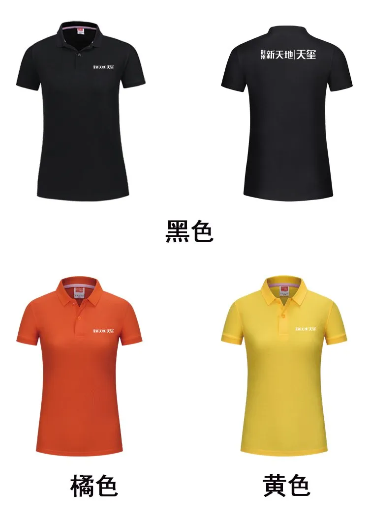 Combed Cotton Womens Polo Shirt