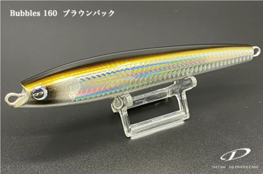 D-Claw DIVING DIRT PENCIL Bubbles 160mm 46g
