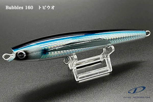 D-Claw DIVING DIRT PENCIL Bubbles 160mm 46g