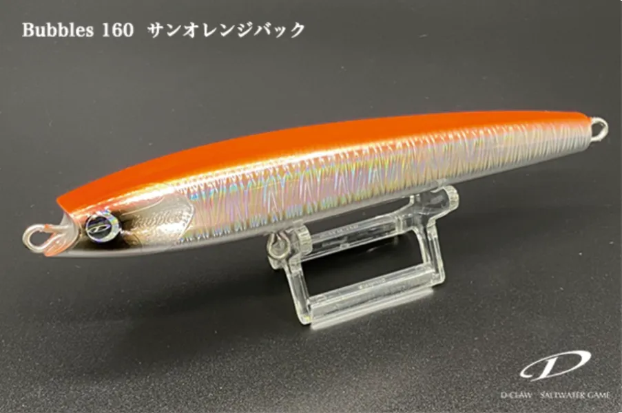 D-Claw DIVING DIRT PENCIL Bubbles 160mm 46g