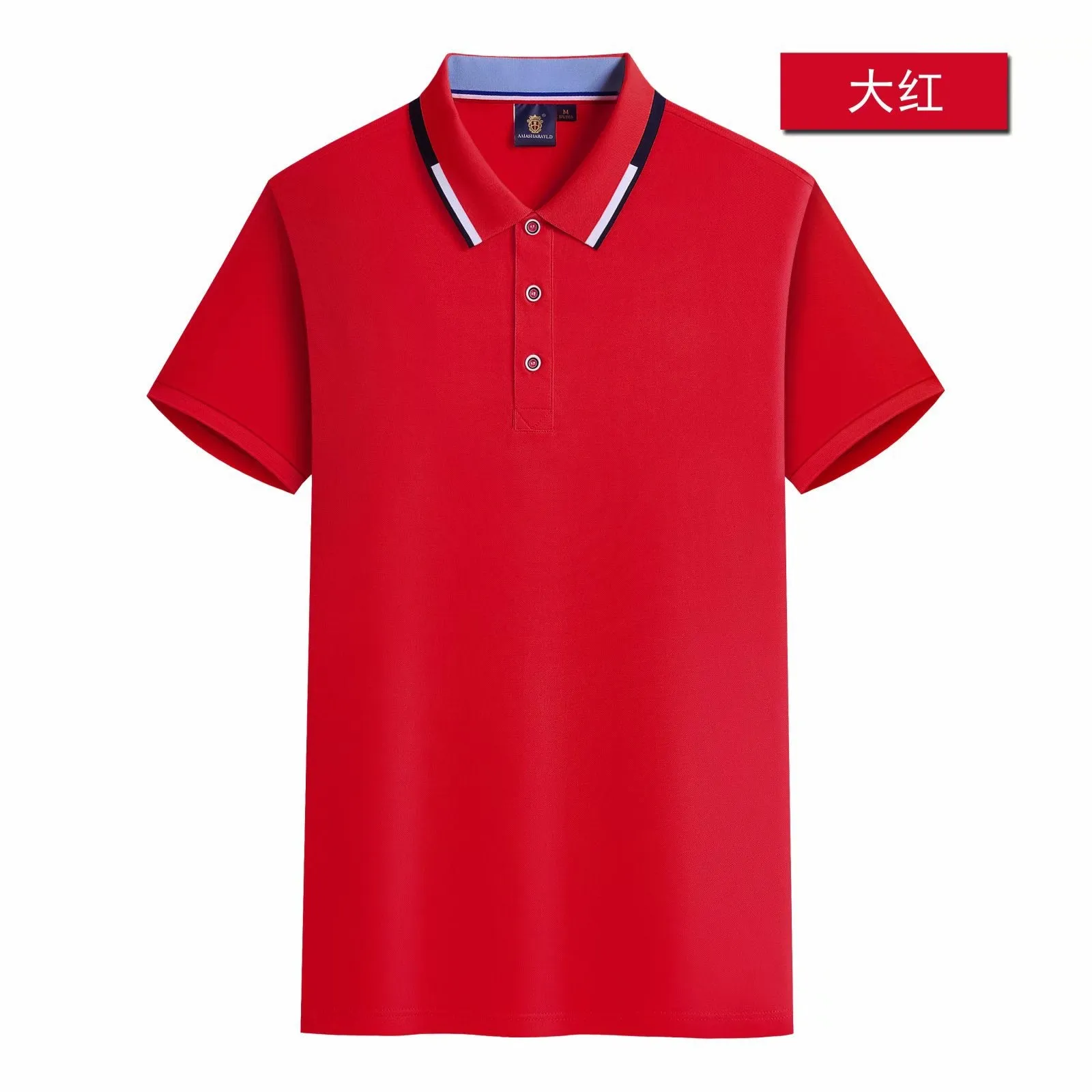 INSTOCK- Customized lapel POLO shirt with ice silk cotton collar