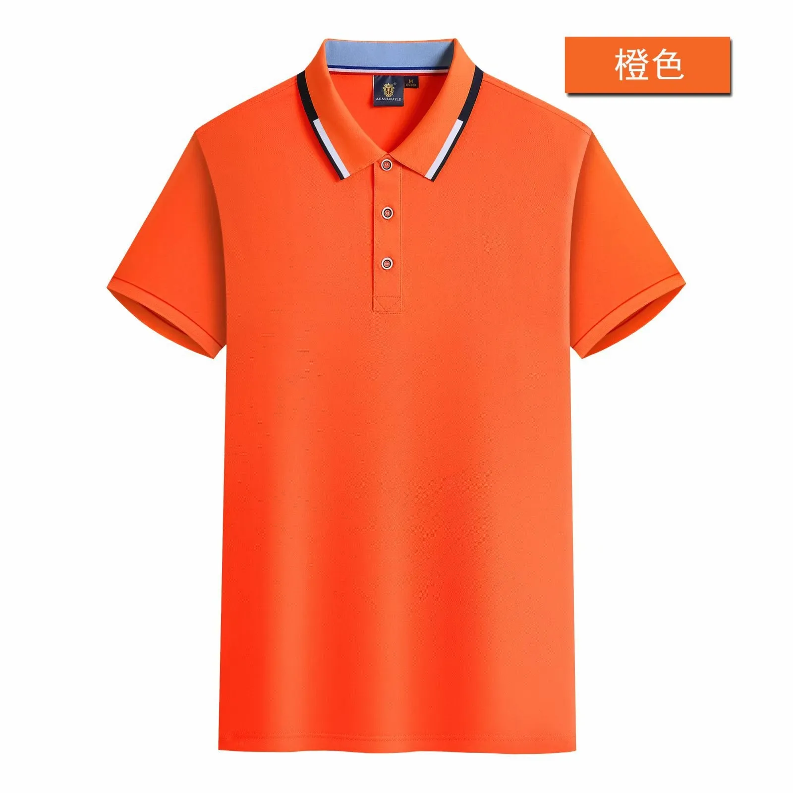 INSTOCK- Customized lapel POLO shirt with ice silk cotton collar