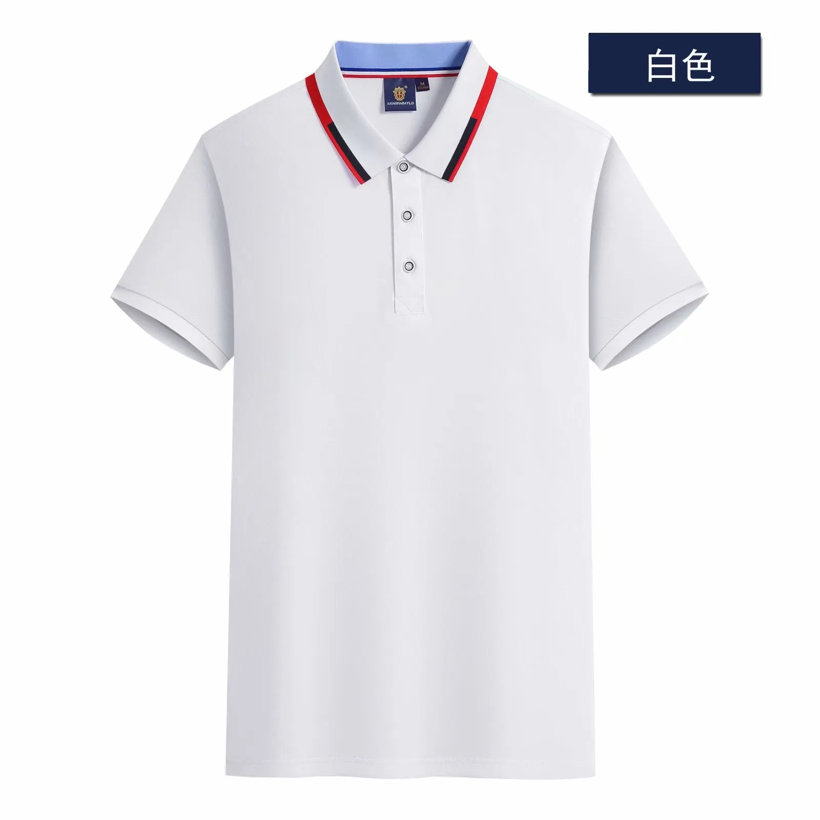 INSTOCK- Customized lapel POLO shirt with ice silk cotton collar