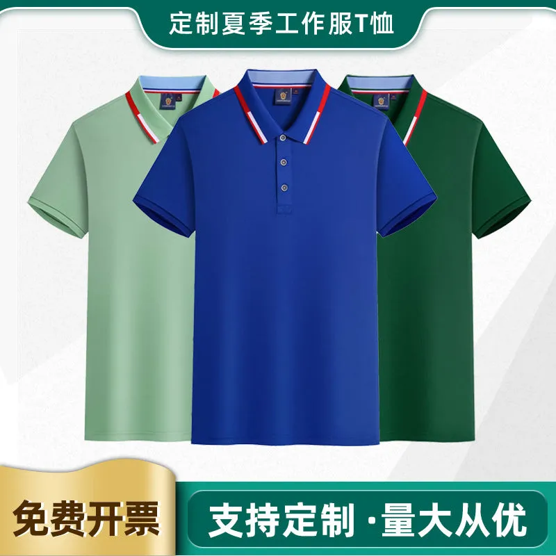 INSTOCK- Customized lapel POLO shirt with ice silk cotton collar