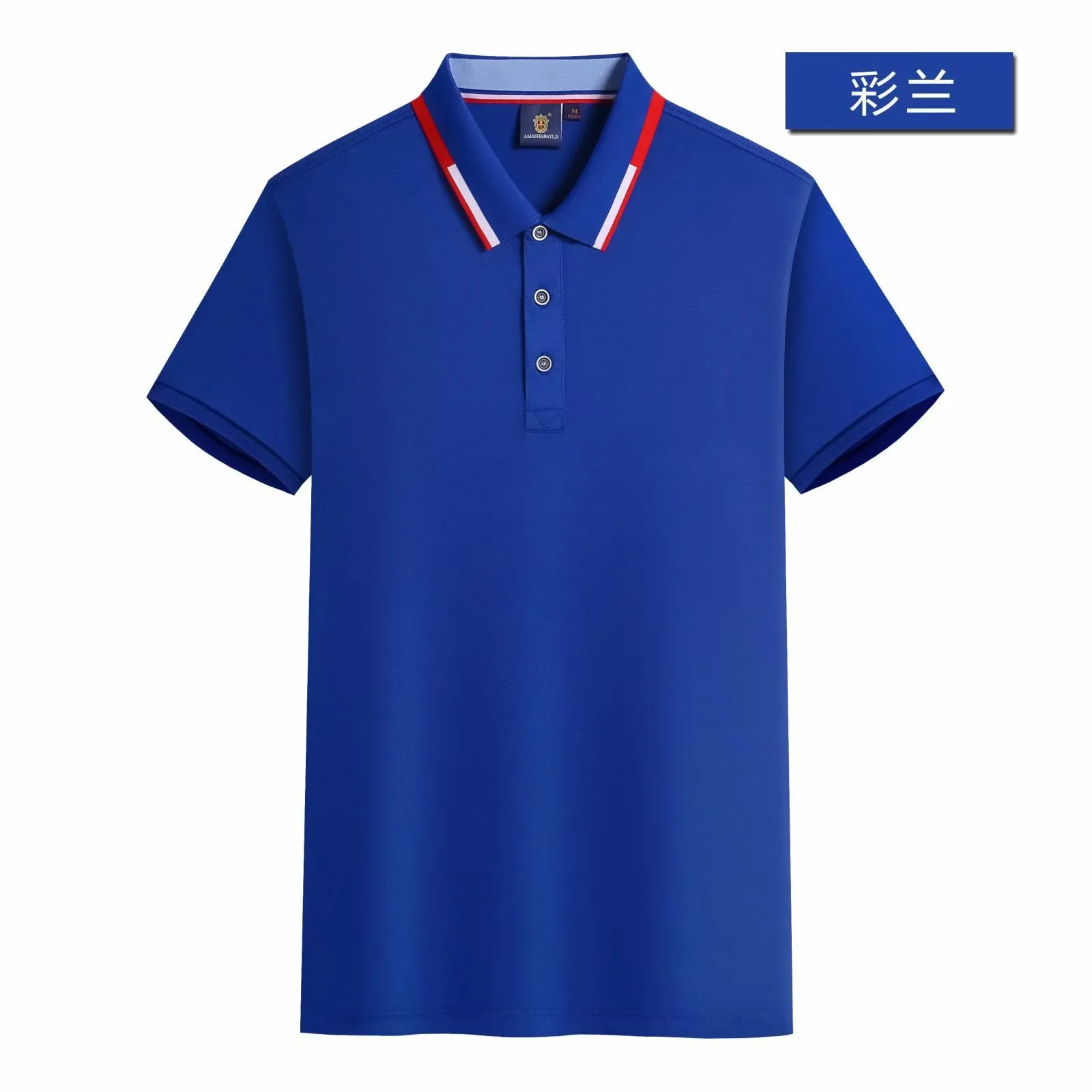 INSTOCK- Customized lapel POLO shirt with ice silk cotton collar