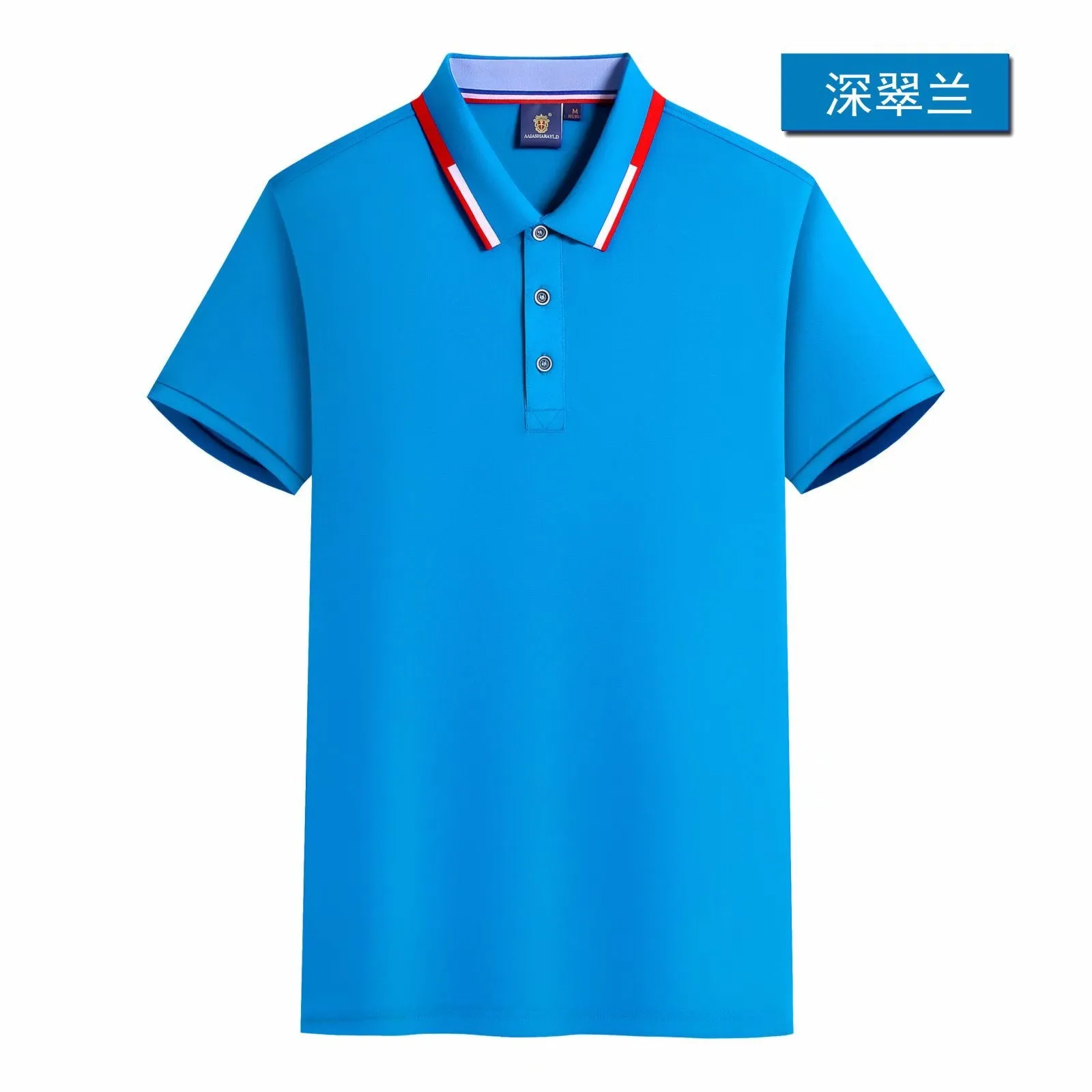 INSTOCK- Customized lapel POLO shirt with ice silk cotton collar