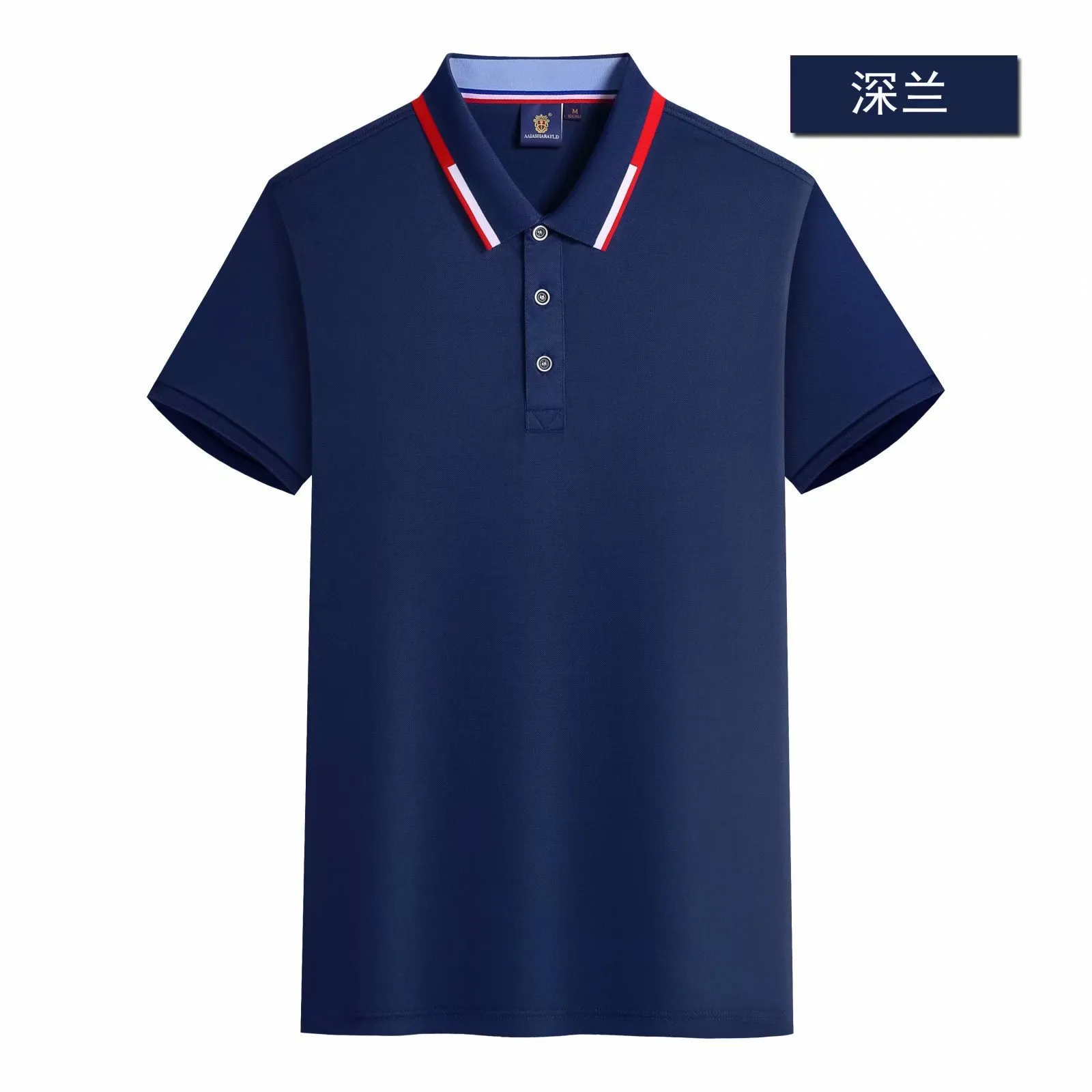 INSTOCK- Customized lapel POLO shirt with ice silk cotton collar