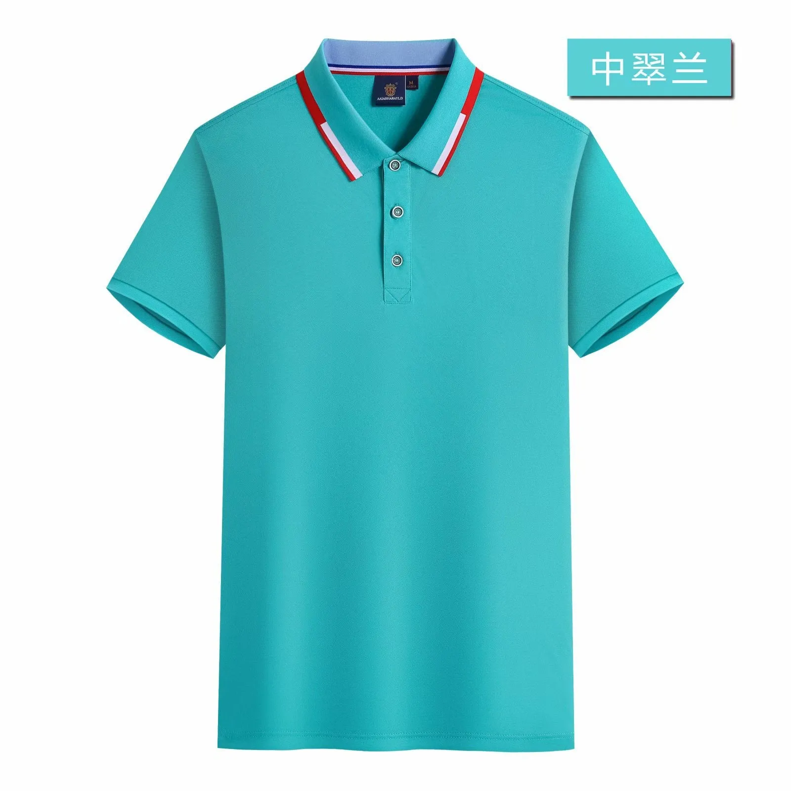 INSTOCK- Customized lapel POLO shirt with ice silk cotton collar