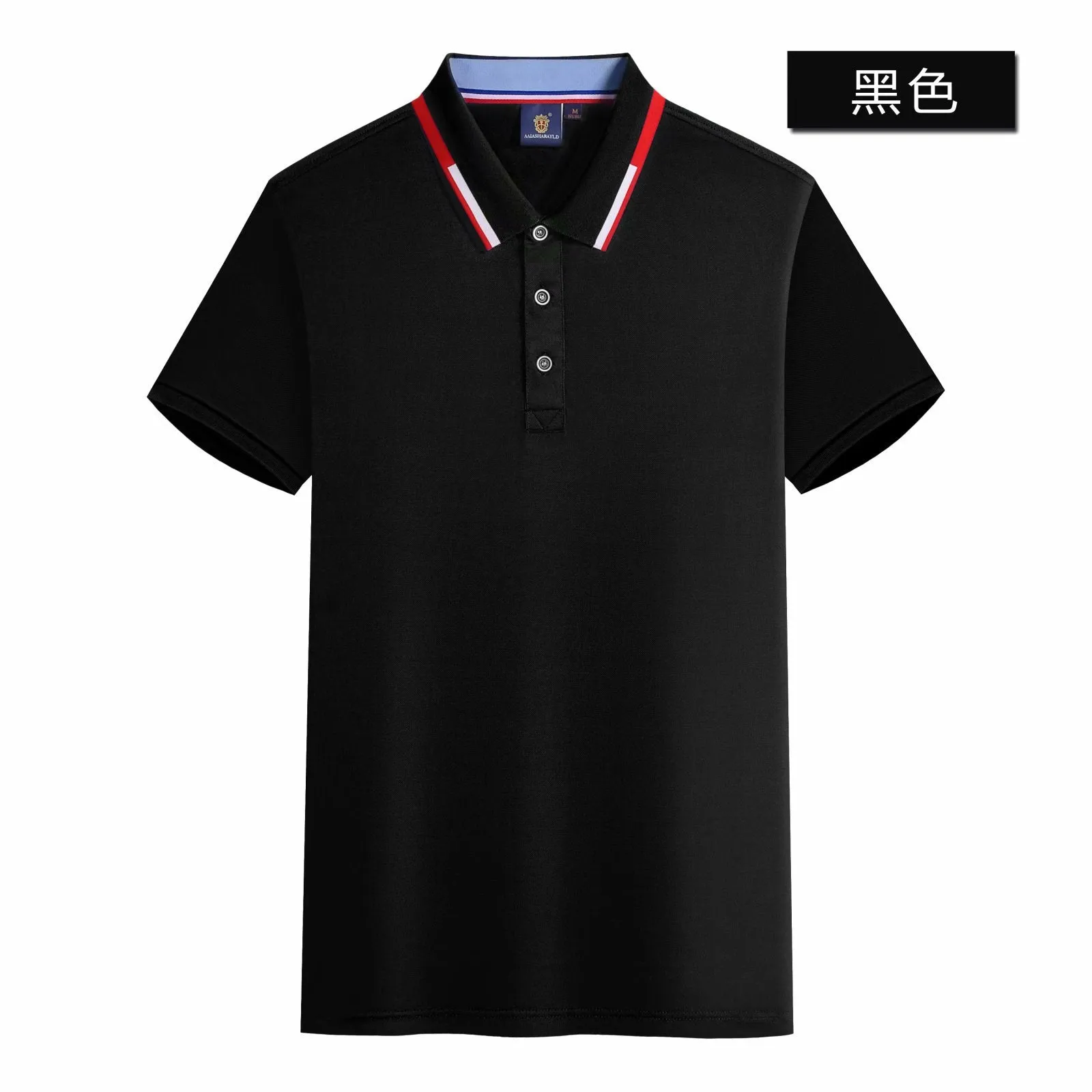 INSTOCK- Customized lapel POLO shirt with ice silk cotton collar