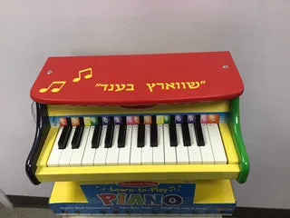 Learn-to-Play Piano