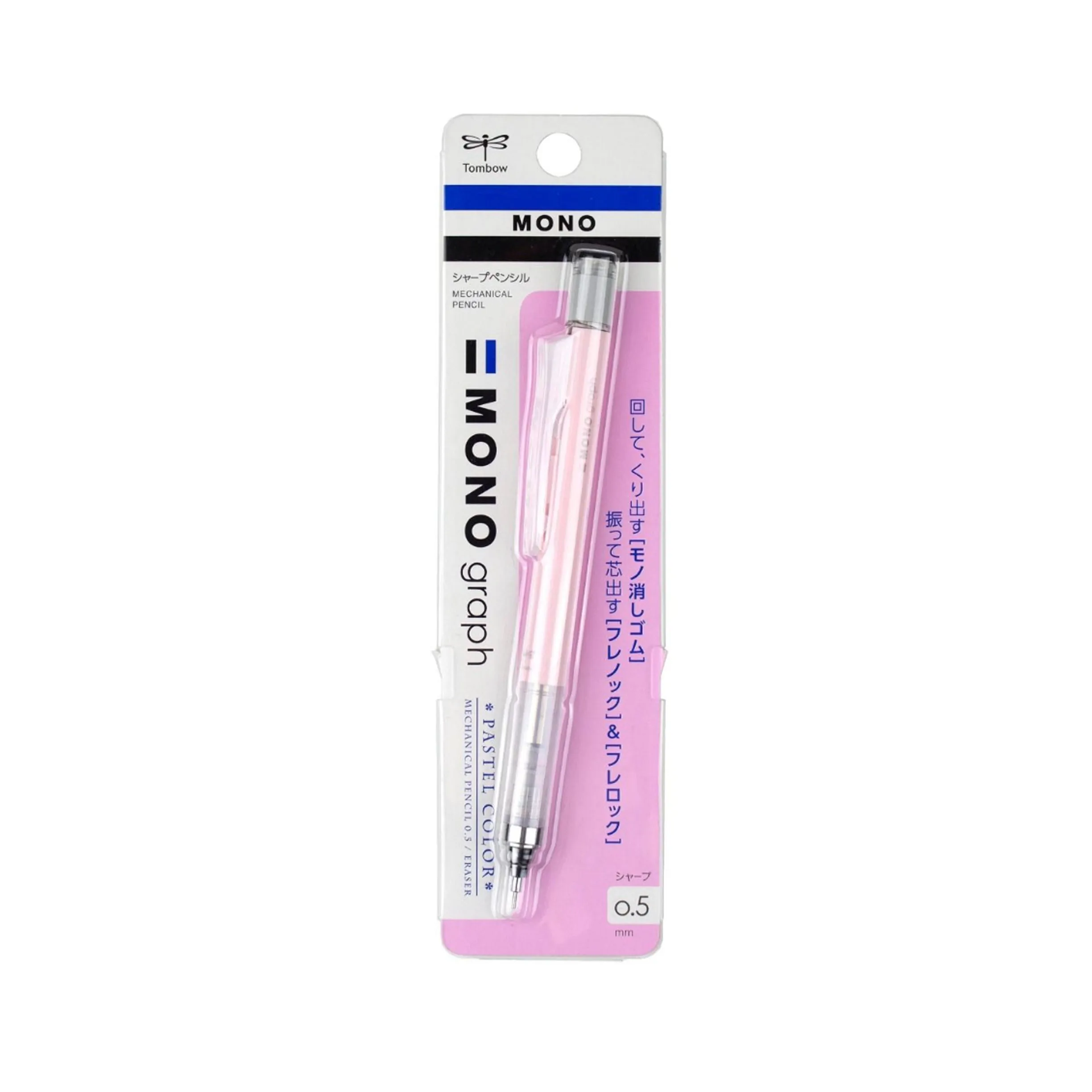 Tombow Pastel MONO Graph Mechanical Pencil