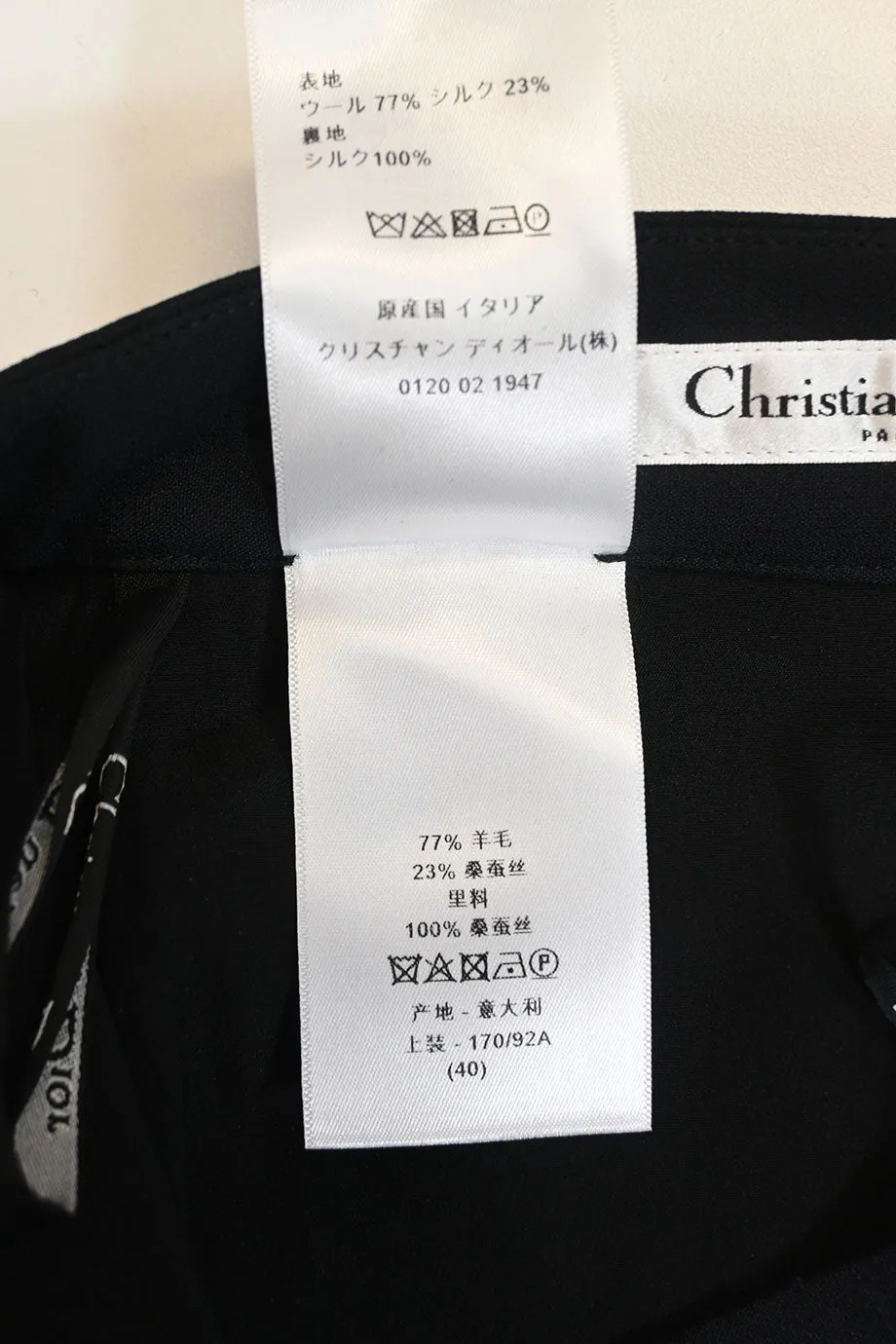 [WW47482] Christian Dior | Pencil Skirt